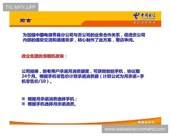 海星直播体育平台的会员制度与付费模式详解,帮助用户合理选择观看方案 海星直播体育平台的会员制度与付费模式详解,帮助用户合理选择观看方案