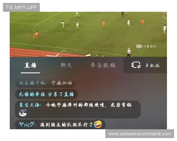球友直播足球篮球体育直播平台推荐最新赛事资讯一站式观看体验尽在掌握