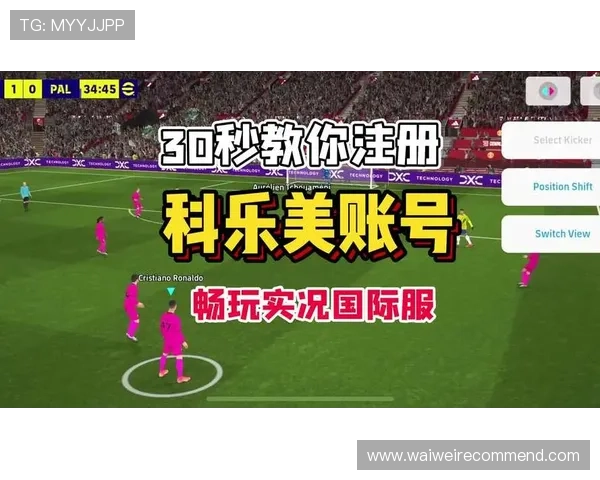 足球直播注册平台常见问题解答，解决注册过程中遇到的各种疑问