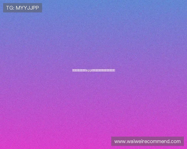 体彩世界杯足球竞猜app：最全玩法攻略助你轻松赢取大奖